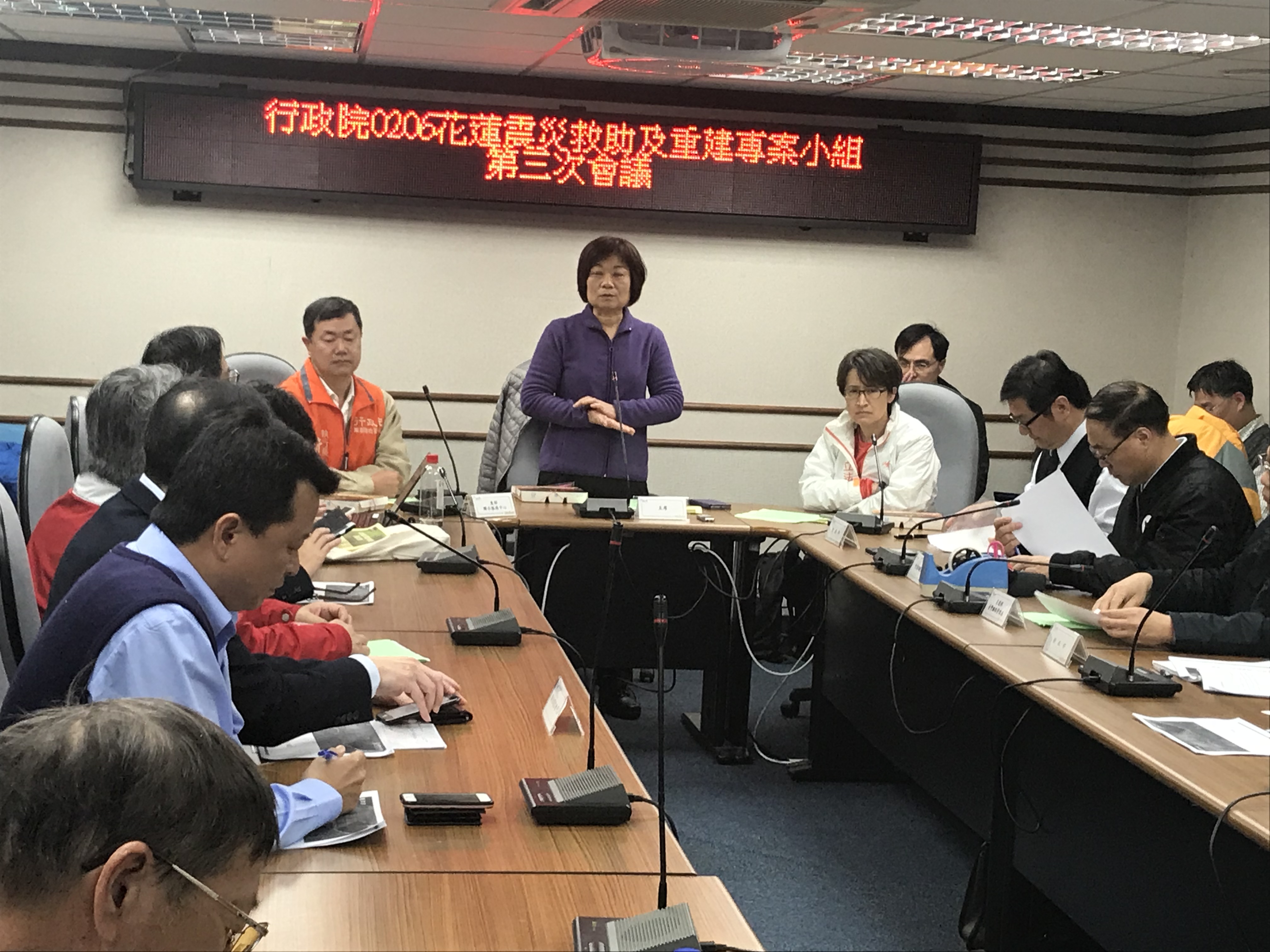 20180211第二次會議02.jpg