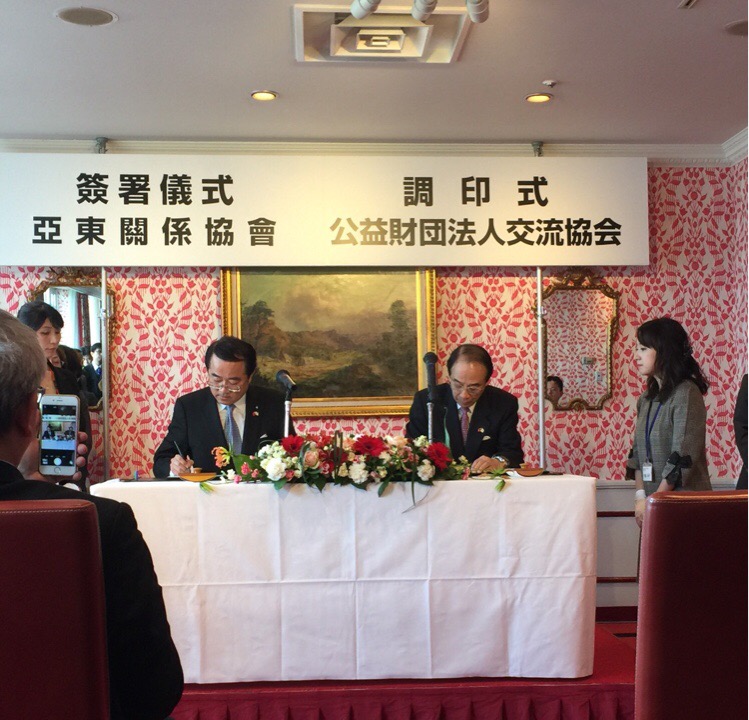 臺日正式簽署「強化災害防救業務交流合作備忘錄」
