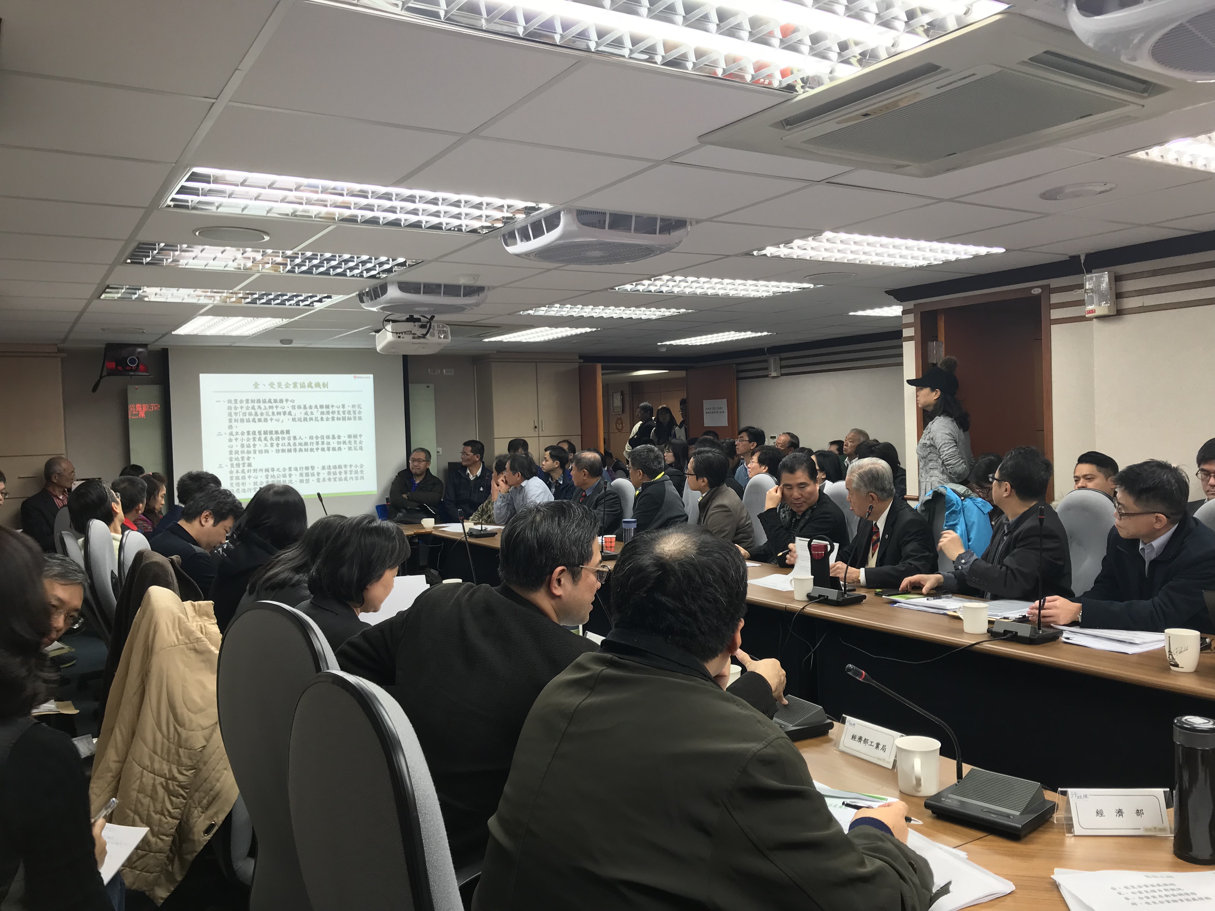 20180211第二次會議04.jpg